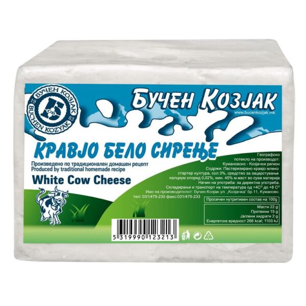 б к сирење